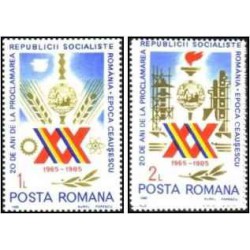 2 عدد تمبر بیستمین سالگرد جمهوری سوسیالیستی -  رومانی 1985