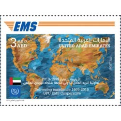 1 عدد تمبر  بیستمین سالگرد خدمات EMS اتحادیه جهانی پست - امارات متحده عربی 2019