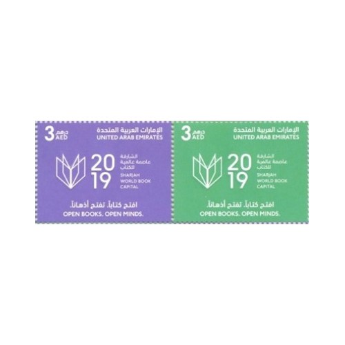 2 عدد تمبر  شارجه - پایتخت جهانی کتاب 2019 - امارات متحده عربی 2019
