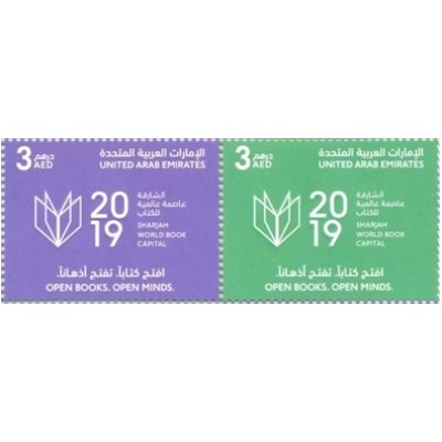 2 عدد تمبر  شارجه - پایتخت جهانی کتاب 2019 - امارات متحده عربی 2019