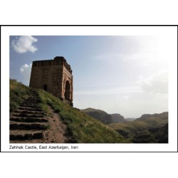 کارت پستال  -قلعه ضحاک آذربایجان شرقی - کد 3953