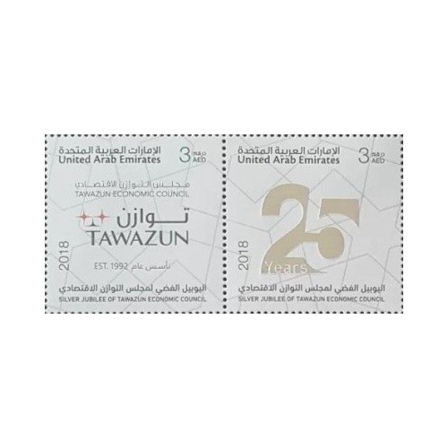 2 عدد تمبر  بیست و پنجمین سالگرد شورای اقتصادی توازون  - امارات متحده عربی 2018