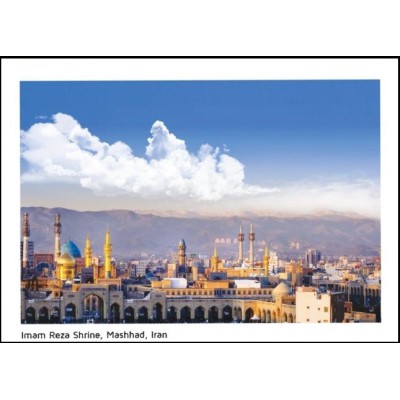 کارت پستال  -حرم مطهر - خراسان رضوی - کد 3462