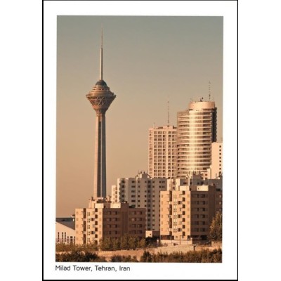 کارت پستال  - برج میلاد - تهران - کد 3957