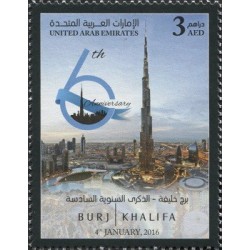 1 عدد تمبر ششمین سالگرد برج خلیفه  - امارات متحده عربی 2016