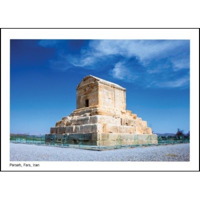 کارت پستال  - شهر پارسه - فارس - کد 4007