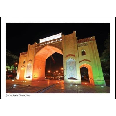 کارت پستال  - دروازه قرآن - شیراز - فارس - کد 4008