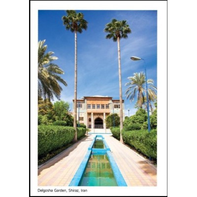 کارت پستال  - باغ دلگشا - شیراز - فارس - کد 4015