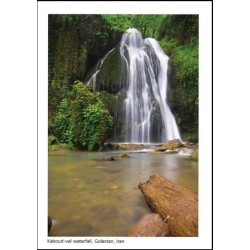 کارت پستال  - آبشار کبود وال - گلستان - کد 4023