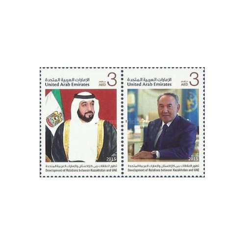 2 عدد تمبر مشترک با قزاقستان - توسعه روابط بین قزاقستان و امارات - امارات متحده عربی 2015 2 عدد تمبر مشترک با قزاقستان - توسعه روابط بین قزاقستان و امارات - امارات متحده عربی 2015