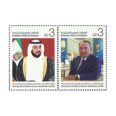 2 عدد تمبر مشترک با قزاقستان - توسعه روابط بین قزاقستان و امارات - امارات متحده عربی 2015