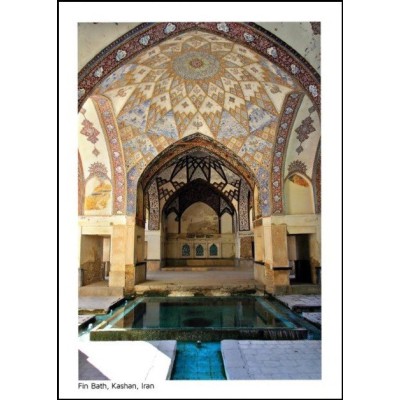 کارت پستال  - حمام فین کاشان - اصفهان - کد 4055