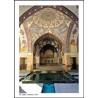 کارت پستال  - حمام فین کاشان - اصفهان - کد 4055