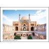 کارت پستال  -مسجد آقا بزرگ - اصفهان - کد 4057