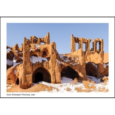 کارت پستال  - خراسان جنوبی - کد 4063