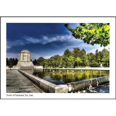 کارت پستال  - آرامگاه فردوسی - خراسان رضوی - کد 4069