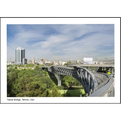 کارت پستال  - پل طبیعت - تهران - کد 4074