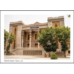 کارت پستال  - سردر باغ ملی - تهران - کد 4078
