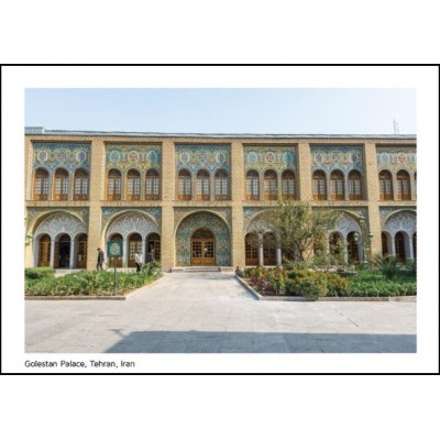 کارت پستال  - کاخ گلستان - تهران - کد 4080