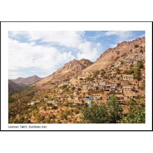 کارت پستال  - روستای اورامان - کردستان - کد 4089