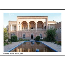 کارت پستال  - خانه بهنام - تبریز - آذربایجان شرقی - کد 3274