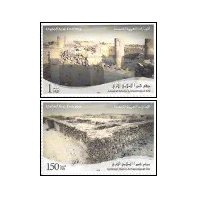 2 عدد تمبر محوطه باستانی اسلامی جمیره - امارات متحده عربی 2013