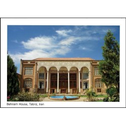کارت پستال  - خانه بهنام - تبریز - آذربایجان شرقی - کد 3281