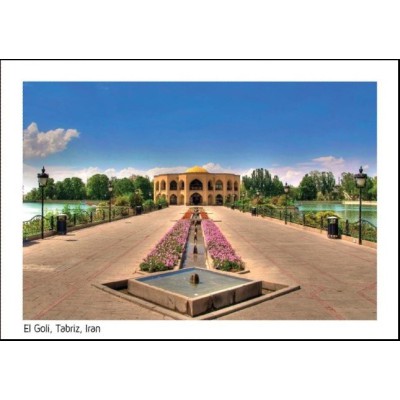 کارت پستال  - ائل گلی - تبریز - آذربایجان شرقی - کد 3290