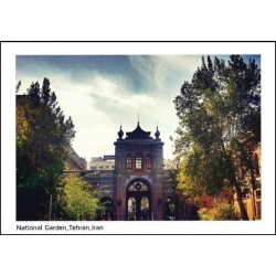کارت پستال  - سردر باغ ملی - تهران - کد 3303
