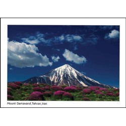 کارت پستال  - کوه دماوند - تهران - کد 3306