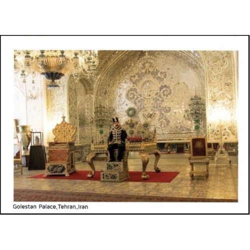 کارت پستال - کاخ گلستان - تهران - کد 3309 کارت پستال - کاخ گلستان - تهران - کد 3309
