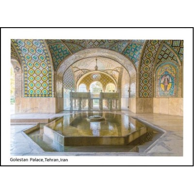 کارت پستال  - کاخ گلستان - تهران - کد 3310