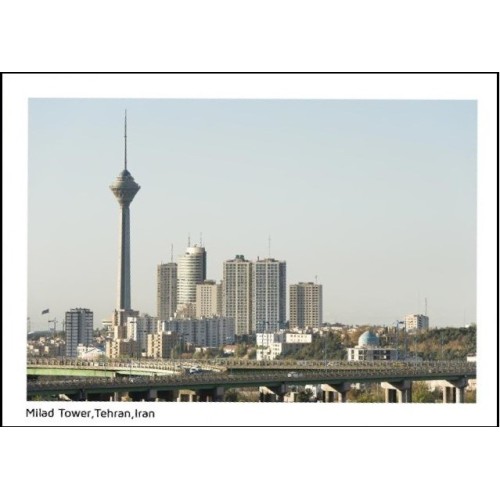 کارت پستال - برج میلاد - تهران - کد 3312 کارت پستال - برج میلاد - تهران - کد 3312