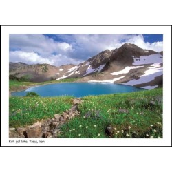 کارت پستال  - دریاچه کوه گل - کهکیلویه و بویر احمد - کد 3338