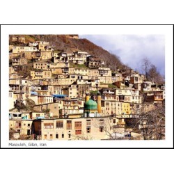 کارت پستال  - روستای ماسوله - گیلان - کد 3355