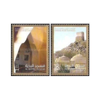 2 عدد تمبر مسجد البدیه - امارات متحده عربی 2011
