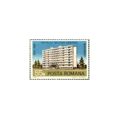 1 عدد تمبر صد و پنجاهمین سالگرد تأسیس بیمارستان نظامی بخارست -  رومانی 1981