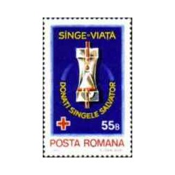 1 عدد تمبر کمپین اهدای خون  -  رومانی 1981