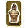 1 عدد تمبر روز تمبر  -  رومانی 1980