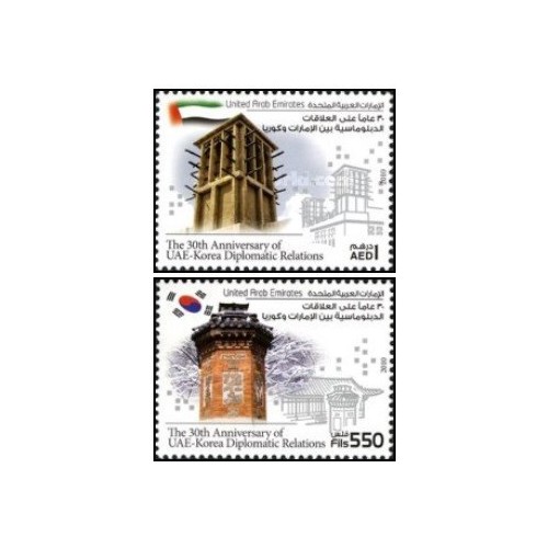 2 عدد تمبر مشترک سی امین سالگرد روابط دیپلماتیک با کره جنوبی - امارات متحده عربی 2010