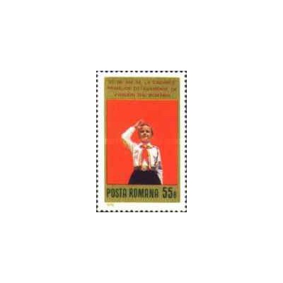 1 عدد تمبر سی امین سالگرد سازمان پیشگامان جوان -  رومانی 1979