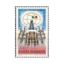 1 عدد تمبر دهمین کنگره جهانی نفت -  رومانی 1979