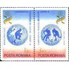 2 عدد تمبر مسابقات جهانی هاکی روی یخ -  رومانی 1979