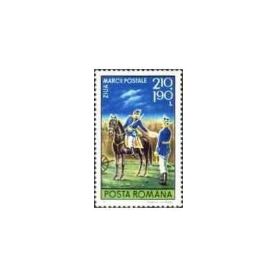 1 عدد تمبر روز تمبر -  رومانی 1977 قیمت 1.5 دلار