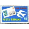 1 عدد تمبر معرفی کدهای پستی -  رومانی 1975