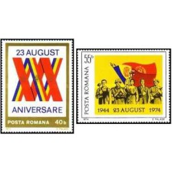 2 عدد تمبر سی امین سالگرد سقوط رژیم فاشیست-  رومانی 1974