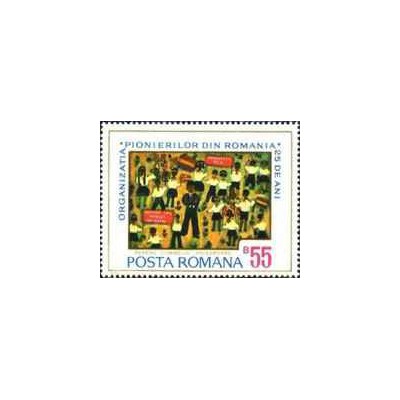 1 عدد تمبر بیست و پنجمین سالگرد تشکیل سازمان پیشگامان جوان -  رومانی 1974