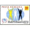 1 عدد تمبر سال بین المللی اقدام برای مبارزه با نژادپرستی -  رومانی 1971