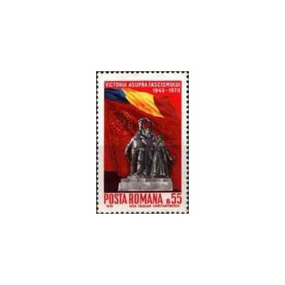 1 عدد تمبر بیست و پنجمین سالگرد پیروزی در سال 1945 -  رومانی 1970