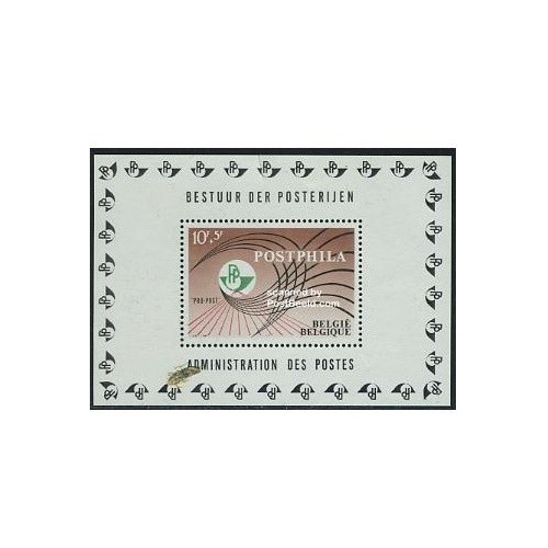 سونیرشیت پست فیلا - بلژیک 1967 سونیرشیت پست فیلا - بلژیک 1967